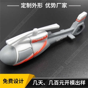 节日礼品水果视频官方下载app制作 飞机造型水果视频官方下载app制作 个性水果视频官方下载app定制LOGO