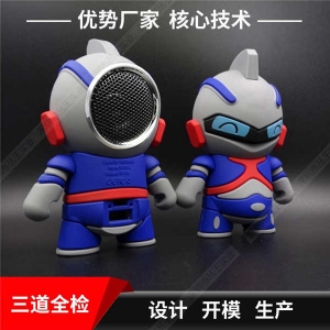 成都卡通吉祥物手机音响