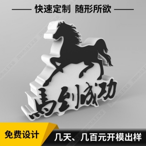 北京创意卡通usb音响定制