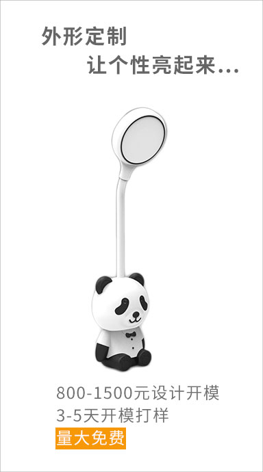 礼品灯具定制、创意灯具定制、个性灯具定制、灯具定制厂家、灯具定制工厂、灯具定制生产商