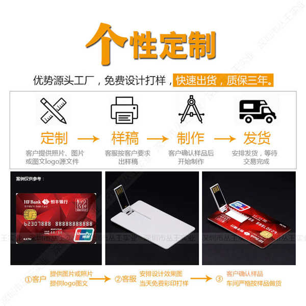 usb3.0卡片水果视频官方下载app，卡片水果视频官方下载app定制、卡片水果视频官方下载app、水果视频官方下载app定制